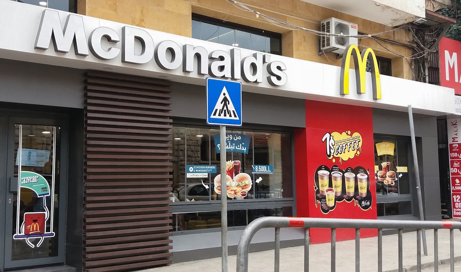 McDonald's