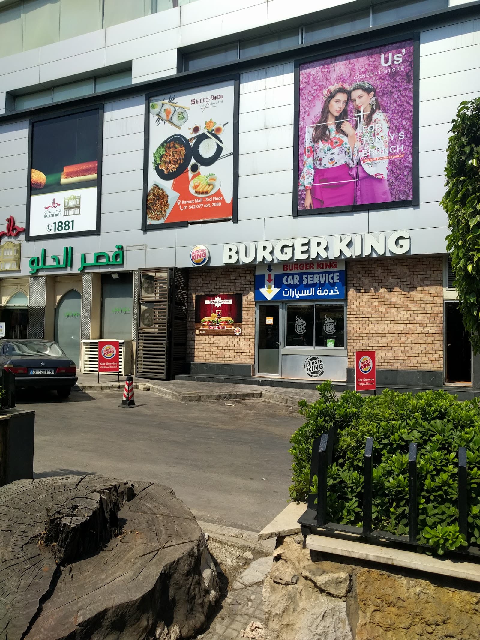 Burger King