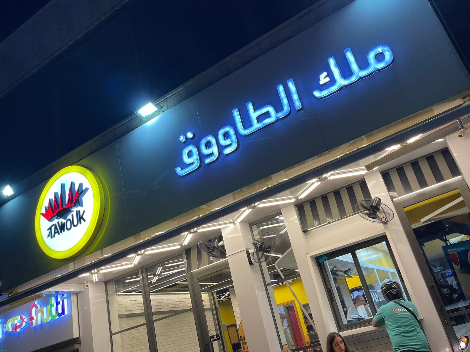 Malak Al Tawouk