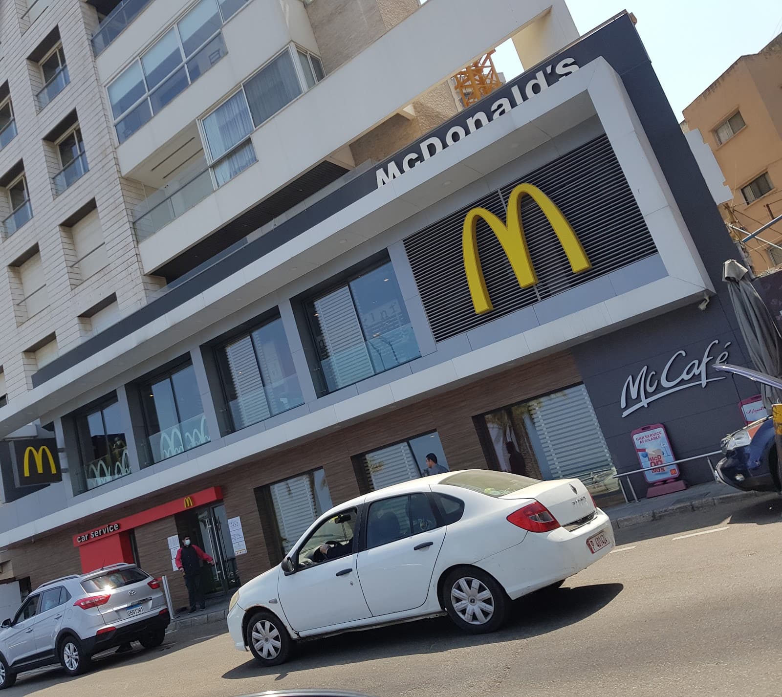 McDonald's Ain El Mreisseh