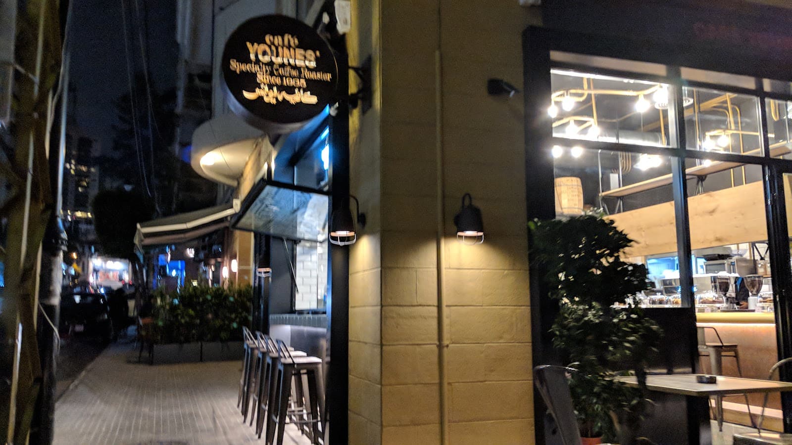 Café Younes Sodeco