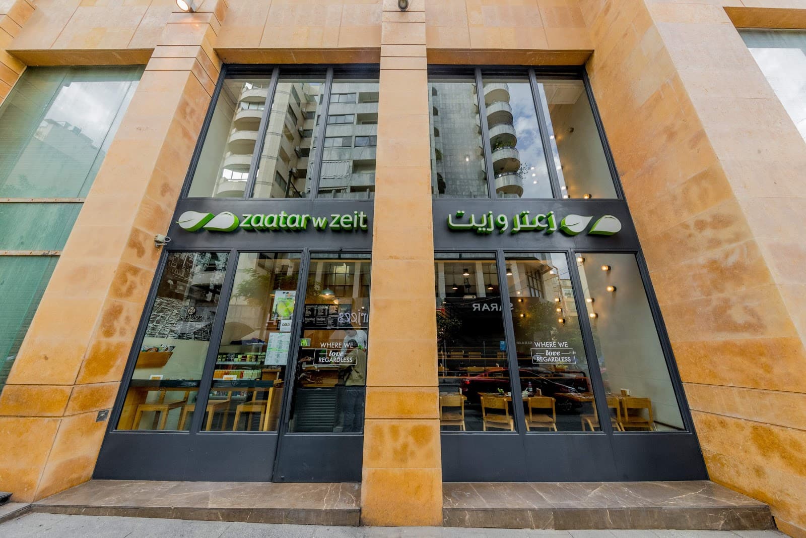 Zaatar w Zeit Manara