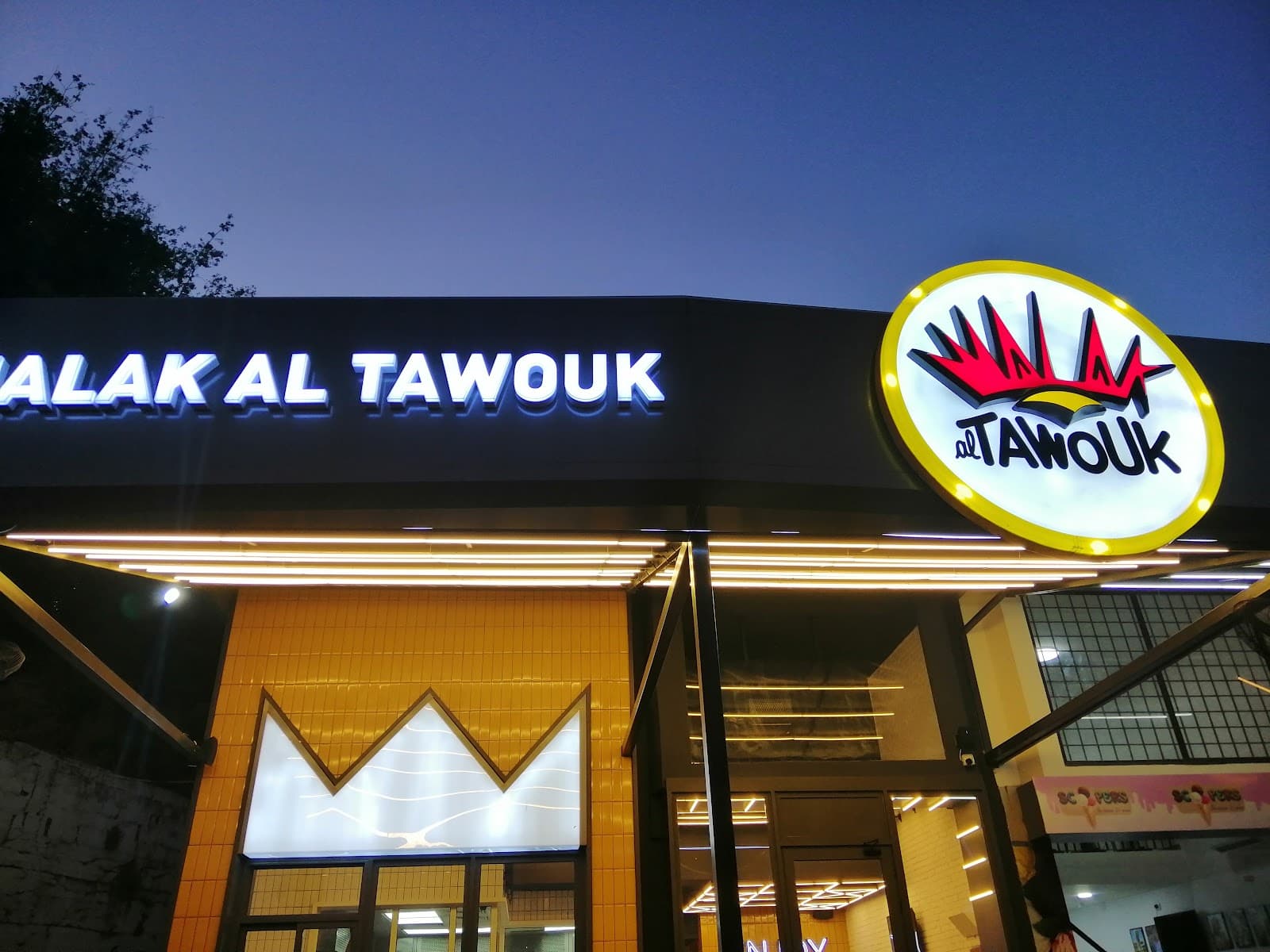 Malak Al Tawouk