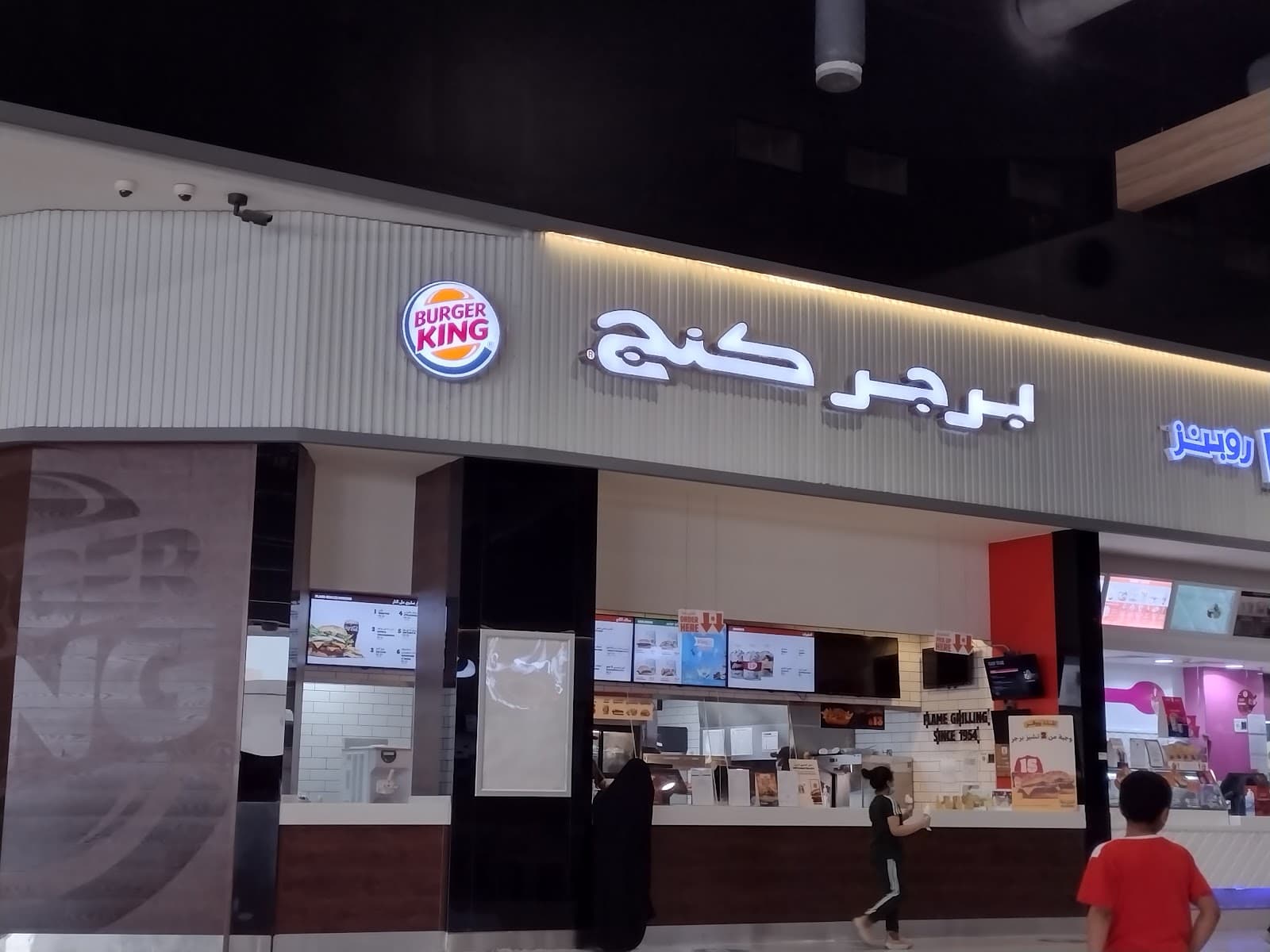 Burger King