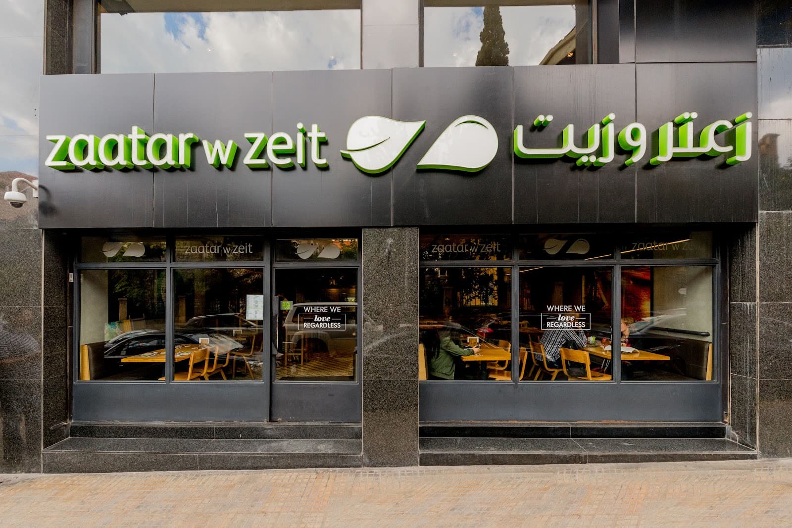 Zaatar w Zeit