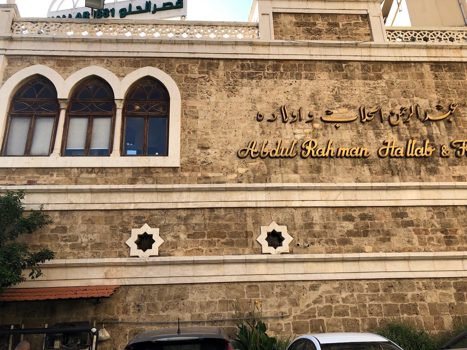 Hallab 1881