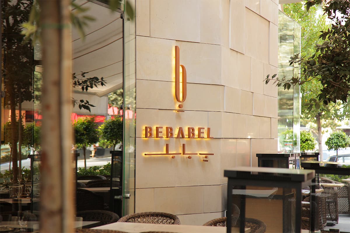 Babel Downtown