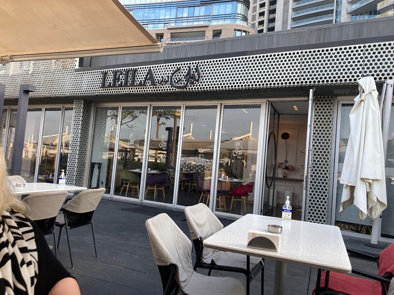 Leila Restaurant Zaitunay Bay مطعم ليلى