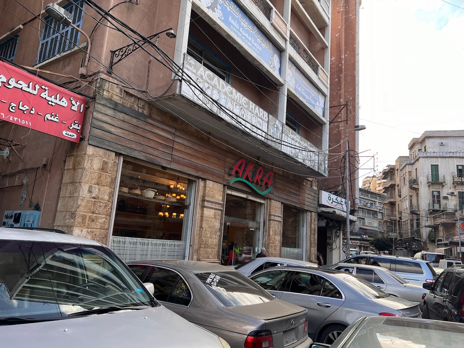 Akra - Al Koura Square